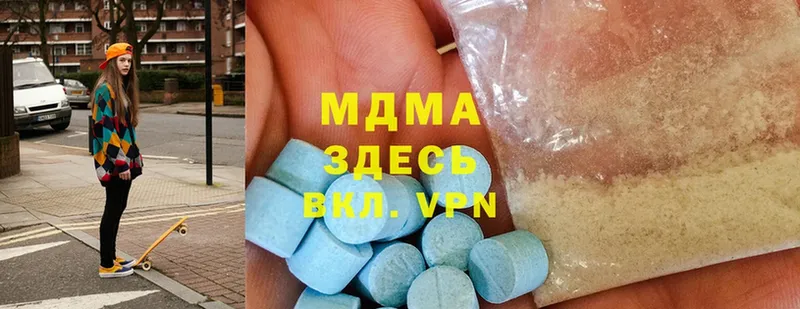 MDMA молли  наркотики  Новодвинск 