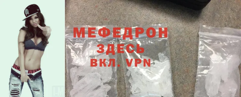 кракен ТОР  Новодвинск  Меф VHQ 